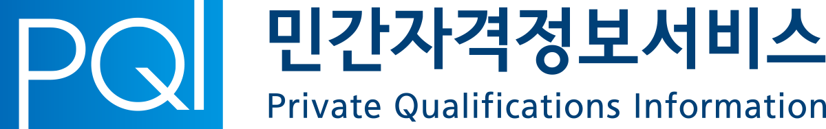 민간자격정보서비스(PQI) 로고