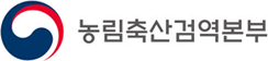 농림축산검역본부 로고